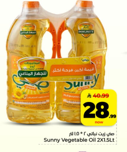 available at Hyper Al Wafa in KSA, Saudi Arabia, Saudi - Al Hasa
