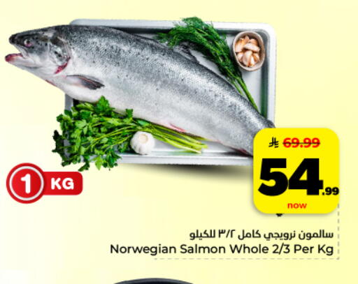 available at Hyper Al Wafa in KSA, Saudi Arabia, Saudi - Dammam