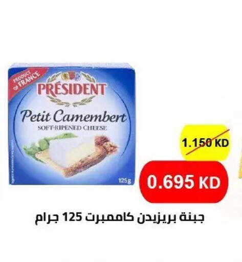available at Hateen Co-Op Society in Kuwait - Kuwait City