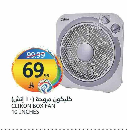 available at أسواق الجزيرة in مملكة العربية السعودية, السعودية, سعودية - الرياض