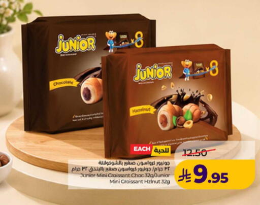 available at لولو هايبرماركت in مملكة العربية السعودية, السعودية, سعودية - ينبع