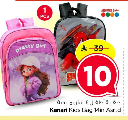 available at Nesto in KSA, Saudi Arabia, Saudi - Dammam