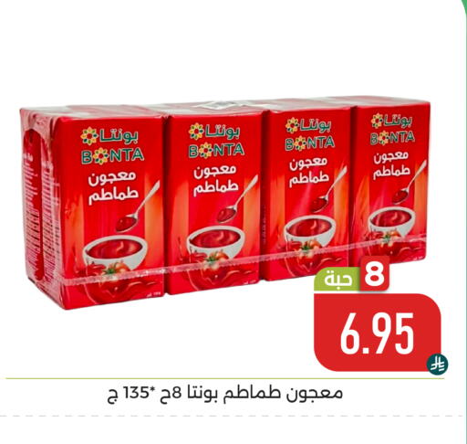 available at Family Discount in KSA, Saudi Arabia, Saudi - Dammam