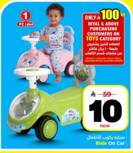 available at Hyper Al Wafa in KSA, Saudi Arabia, Saudi - Jeddah
