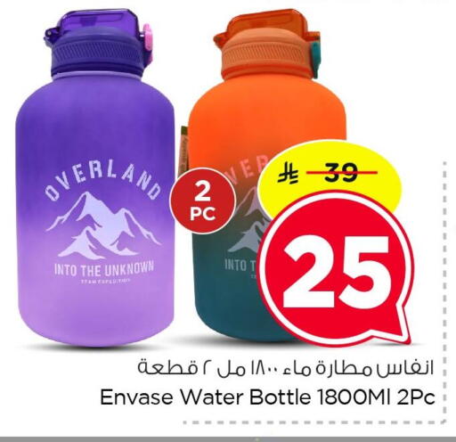 available at Nesto in KSA, Saudi Arabia, Saudi - Al Hasa