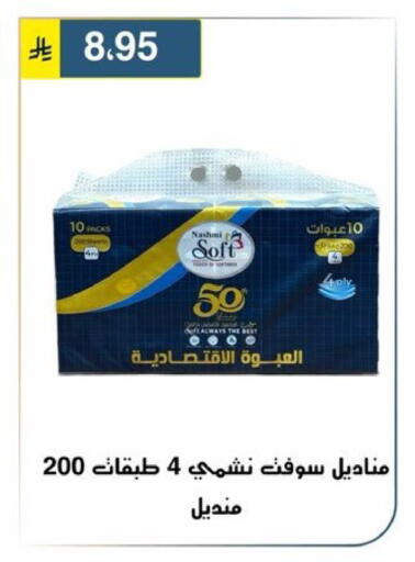 available at Al Hussain Top Up in KSA, Saudi Arabia, Saudi - Riyadh