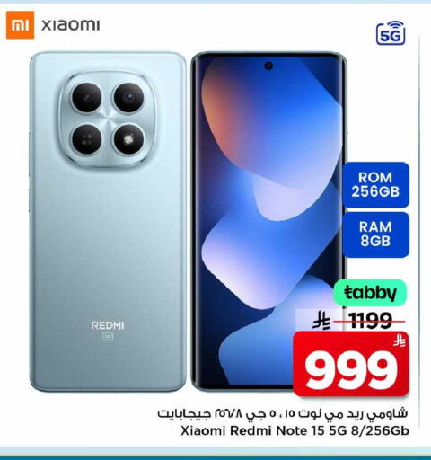 available at Mark & Save in KSA, Saudi Arabia, Saudi - Al Khobar