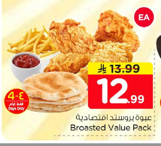 available at Nesto in KSA, Saudi Arabia, Saudi - Al Khobar