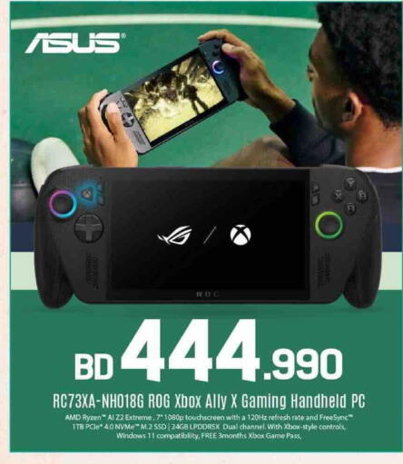 available at Sharaf DG in Bahrain