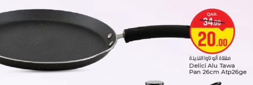 available at باريس هايبرماركت in قطر - الوكرة