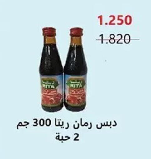 available at Hateen Co-Op Society in Kuwait - Kuwait City