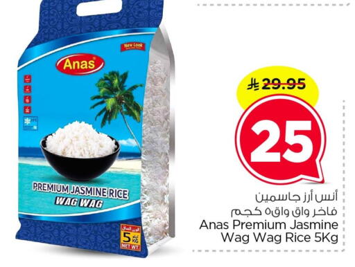 available at Nesto in KSA, Saudi Arabia, Saudi - Dammam
