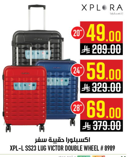 available at أبراج هايبر ماركت in مملكة العربية السعودية, السعودية, سعودية - مكة المكرمة