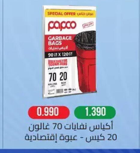 available at Hateen Co-Op Society in Kuwait - Kuwait City