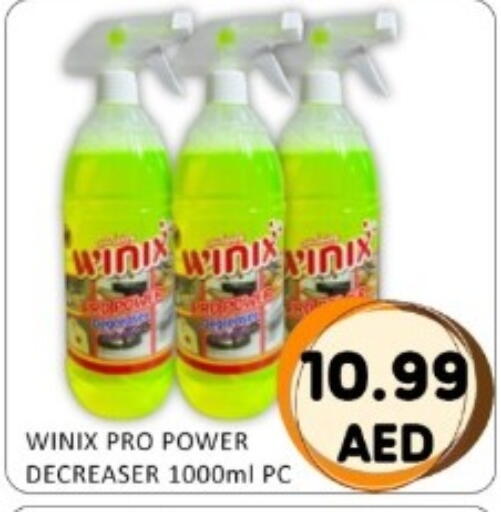 available at GREEN GIFT DEPARTMENT STORE in UAE - Abu Dhabi