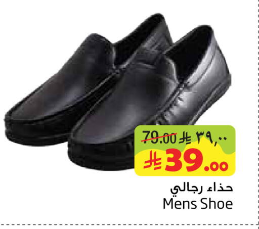 available at Layan Hyper in KSA, Saudi Arabia, Saudi - Dammam