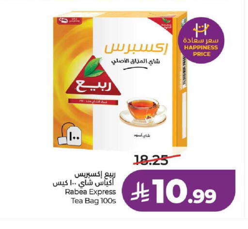 available at لولو هايبرماركت in مملكة العربية السعودية, السعودية, سعودية - عنيزة
