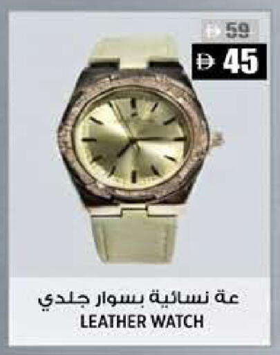 available at هاشم هايبرماركت in الإمارات العربية المتحدة , الامارات - الشارقة / عجمان