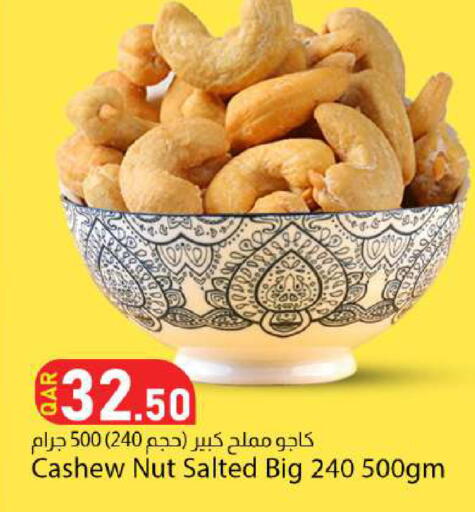 available at دانا ماركت in قطر - أم صلال