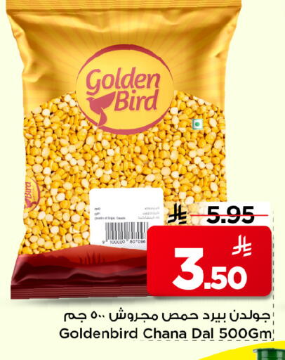 available at Mark & Save in KSA, Saudi Arabia, Saudi - Al Hasa