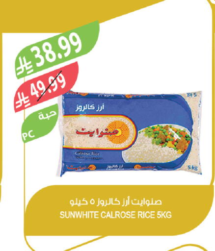available at Farm  in KSA, Saudi Arabia, Saudi - Dammam