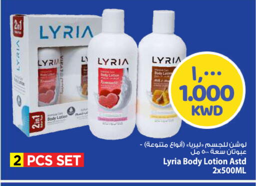 available at مارك & سايف in الكويت - مدينة الكويت
