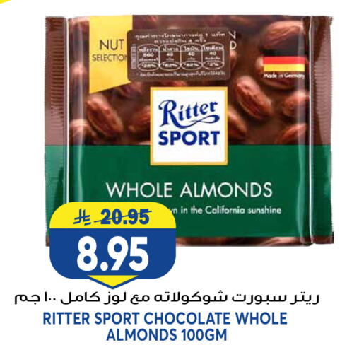 available at جراند هايبر in مملكة العربية السعودية, السعودية, سعودية - الرياض