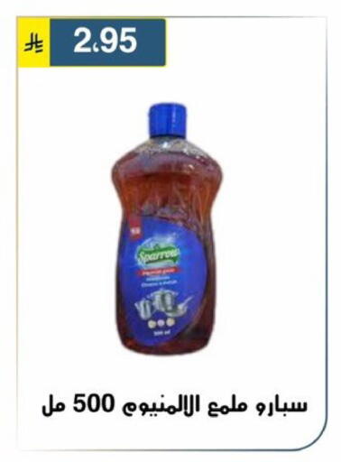 available at Al Hussain Top Up in KSA, Saudi Arabia, Saudi - Riyadh