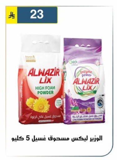 available at Al Hussain Top Up in KSA, Saudi Arabia, Saudi - Riyadh