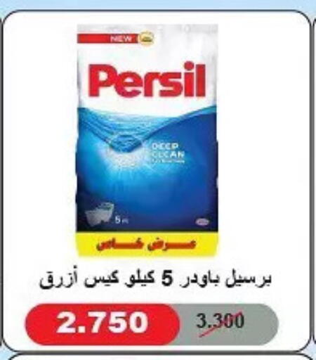 available at Hateen Co-Op Society in Kuwait - Kuwait City
