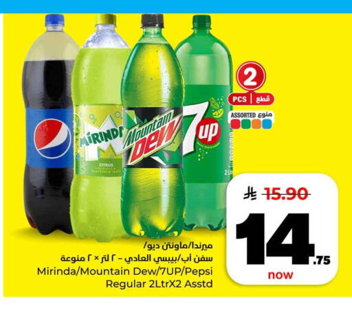 available at هايبر الوفاء in مملكة العربية السعودية, السعودية, سعودية - الخرج