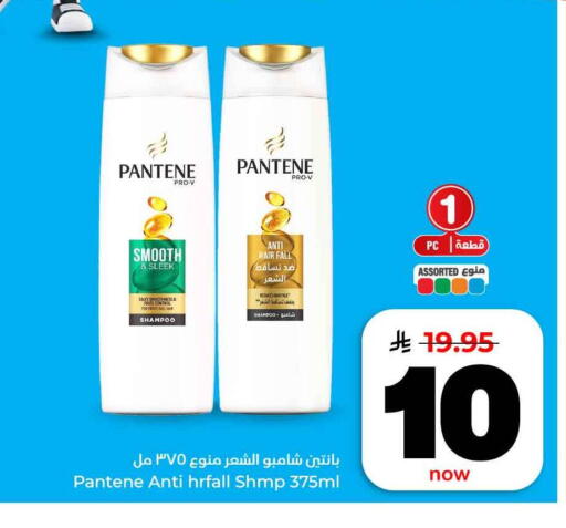 available at Hyper Al Wafa in KSA, Saudi Arabia, Saudi - Mecca