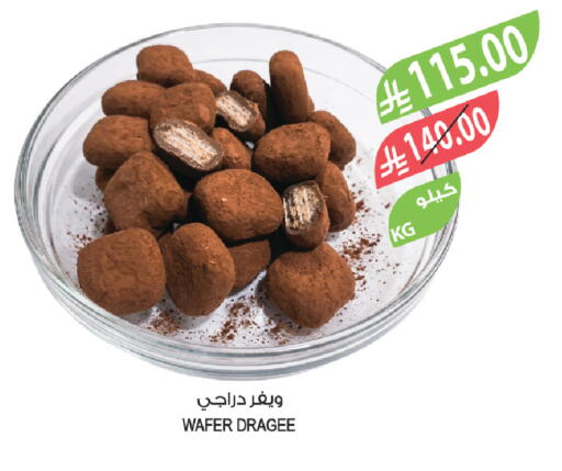 available at Farm  in KSA, Saudi Arabia, Saudi - Dammam