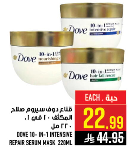 available at أبراج هايبر ماركت in مملكة العربية السعودية, السعودية, سعودية - مكة المكرمة