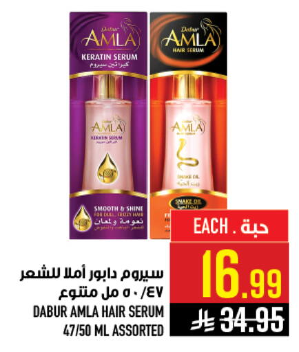 available at أبراج هايبر ماركت in مملكة العربية السعودية, السعودية, سعودية - مكة المكرمة