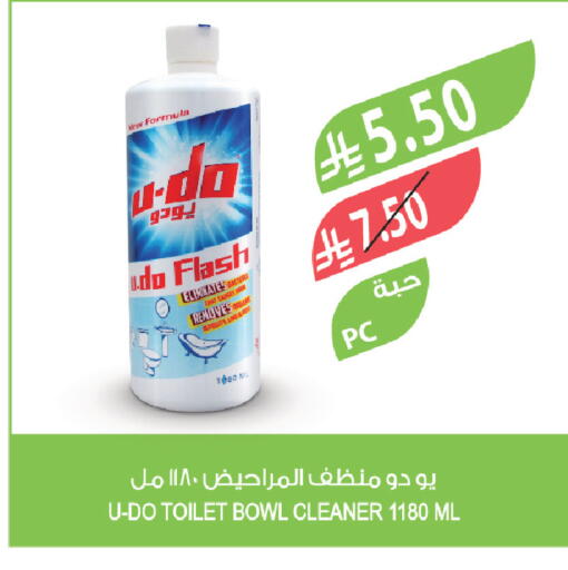 available at المزرعة in مملكة العربية السعودية, السعودية, سعودية - عرعر
