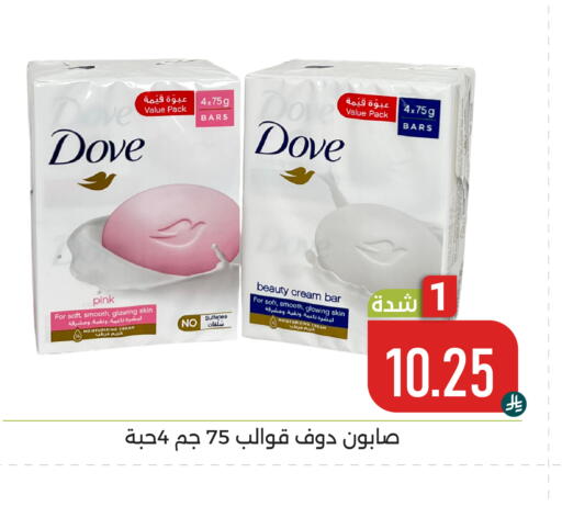 available at Family Discount in KSA, Saudi Arabia, Saudi - Dammam