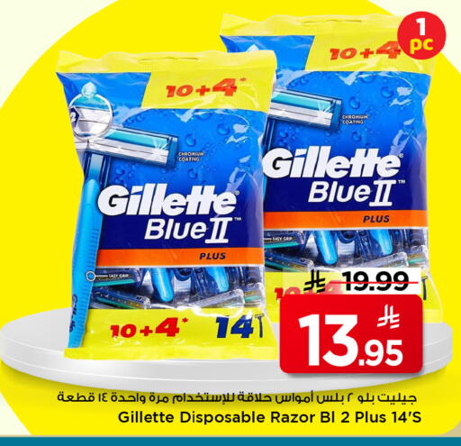 available at Mark & Save in KSA, Saudi Arabia, Saudi - Al Hasa