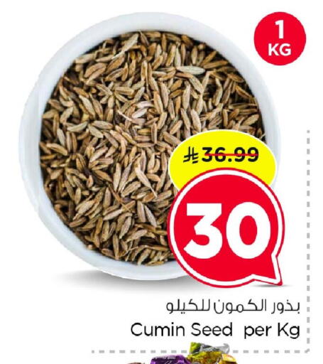 Cumin available at Nesto in KSA, Saudi Arabia, Saudi - Al Hasa