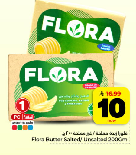 available at Hyper Al Wafa in KSA, Saudi Arabia, Saudi - Dammam