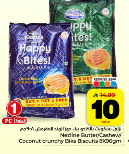 Coconut available at Hyper Al Wafa in KSA, Saudi Arabia, Saudi - Al Hasa