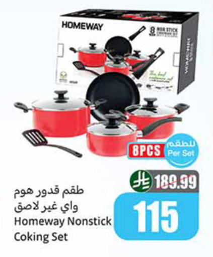 available at Othaim Markets in KSA, Saudi Arabia, Saudi - Dammam