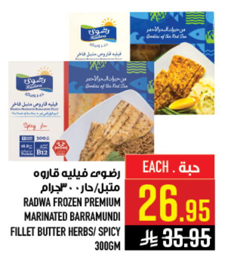 available at أبراج هايبر ماركت in مملكة العربية السعودية, السعودية, سعودية - مكة المكرمة