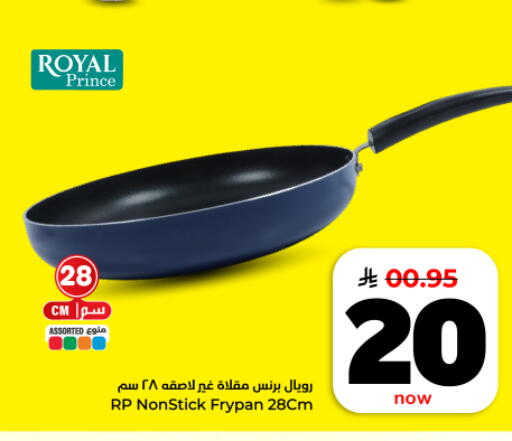 available at Hyper Al Wafa in KSA, Saudi Arabia, Saudi - Al Hasa