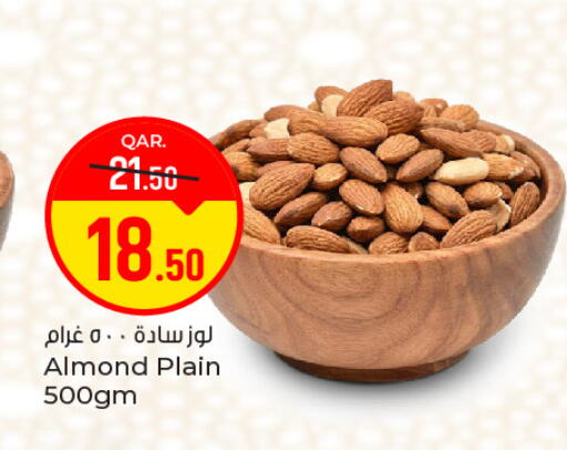 available at باريس هايبرماركت in قطر - الوكرة