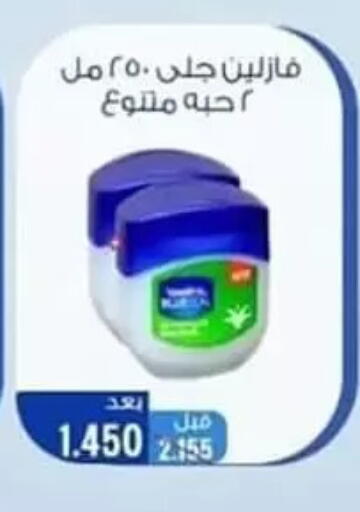 available at جمعية حطين التعاونية in الكويت - مدينة الكويت