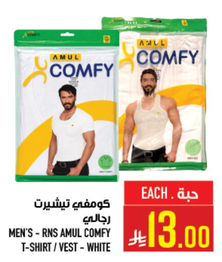 available at أبراج هايبر ماركت in مملكة العربية السعودية, السعودية, سعودية - مكة المكرمة