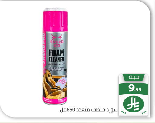 available at تخفيضات العائلة in مملكة العربية السعودية, السعودية, سعودية - الرياض