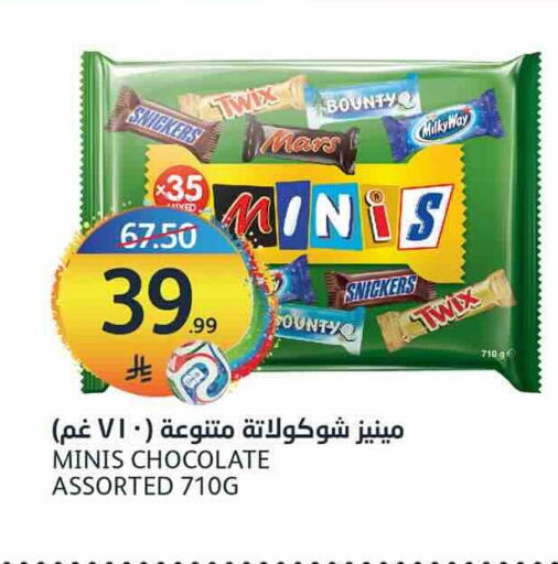 available at أسواق الجزيرة in مملكة العربية السعودية, السعودية, سعودية - الرياض