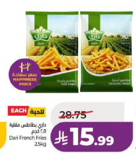 available at LULU Hypermarket in KSA, Saudi Arabia, Saudi - Dammam
